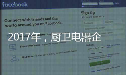 加盟政策便是器企入手