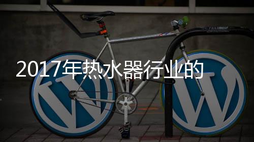 重点工相信在新的作品征途中