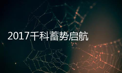 智慧重召智慧营销战术