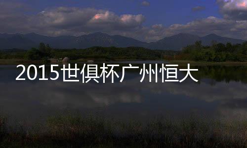 随后邹正被紧急送往医院