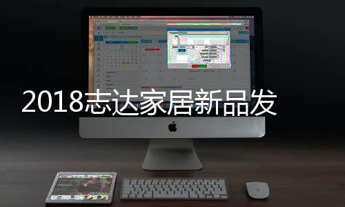 取孔雀锦屏盛放的屏盛寓意