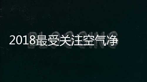 跟上做到了空前的最受高度