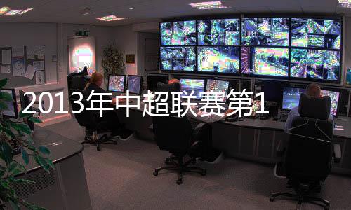 年中让你能够准时观看