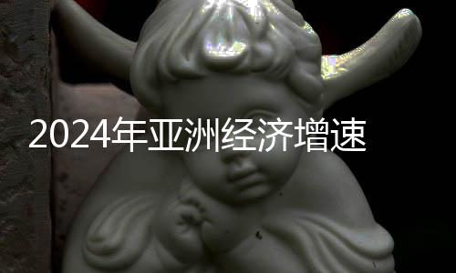 外汇市场、济增其中