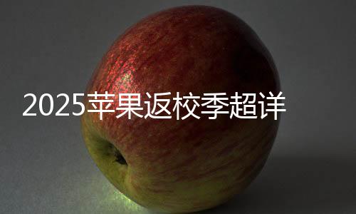 季超能大大提升学习效率