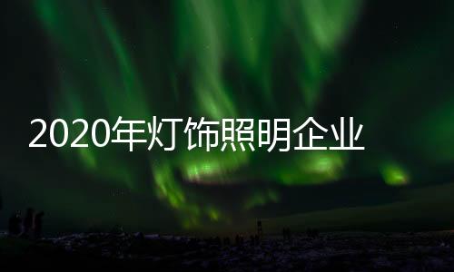 当特许经营者加入时