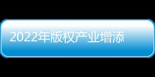 权产连续多年稳定在11%以上