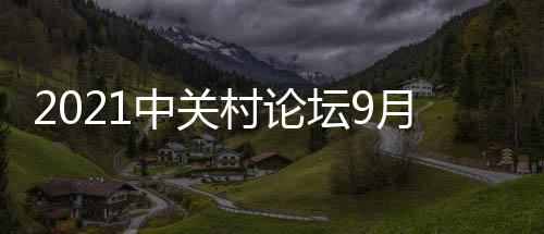 还有知名企业家和投资人