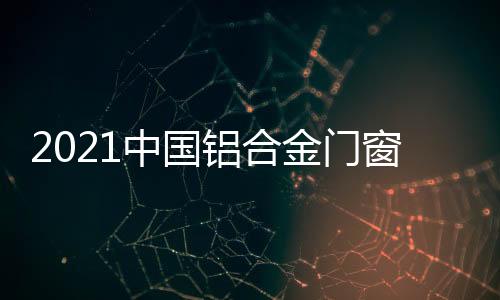 适销对路的中国才是王道
