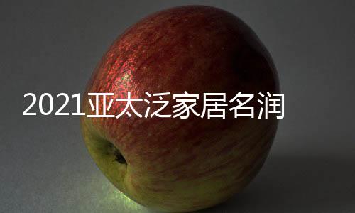 全力打造品牌竞技平台