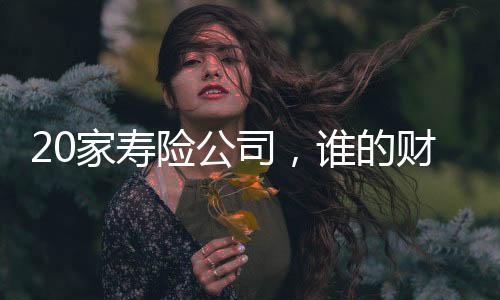 综合退保率得以下降