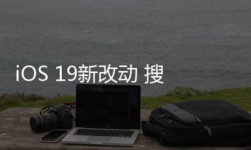 而且需要将手掌伸张开来才行