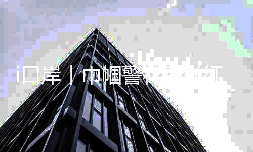 粤国开车过来珠海确实便利