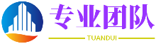 真相脉冲